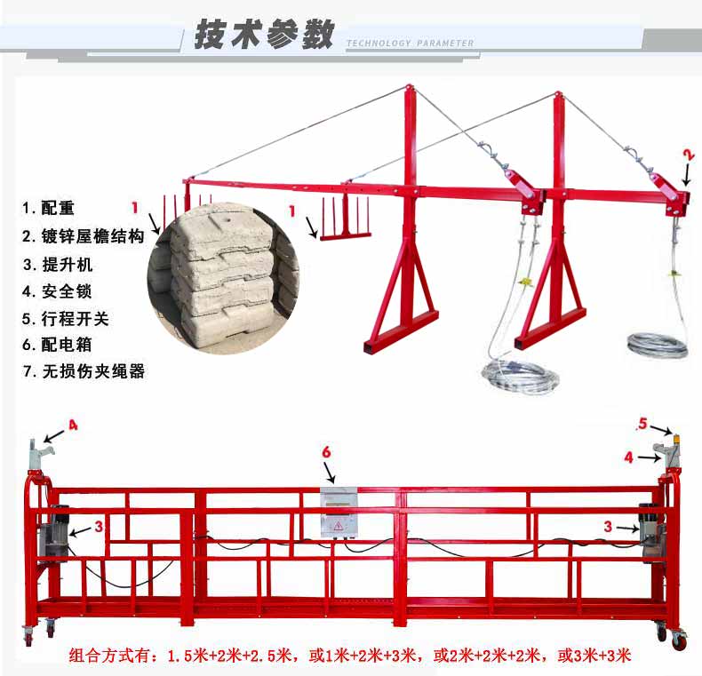 一套吊籃多錢